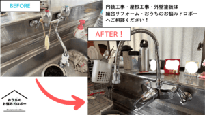 千葉県佐倉市＿アイキャッチ