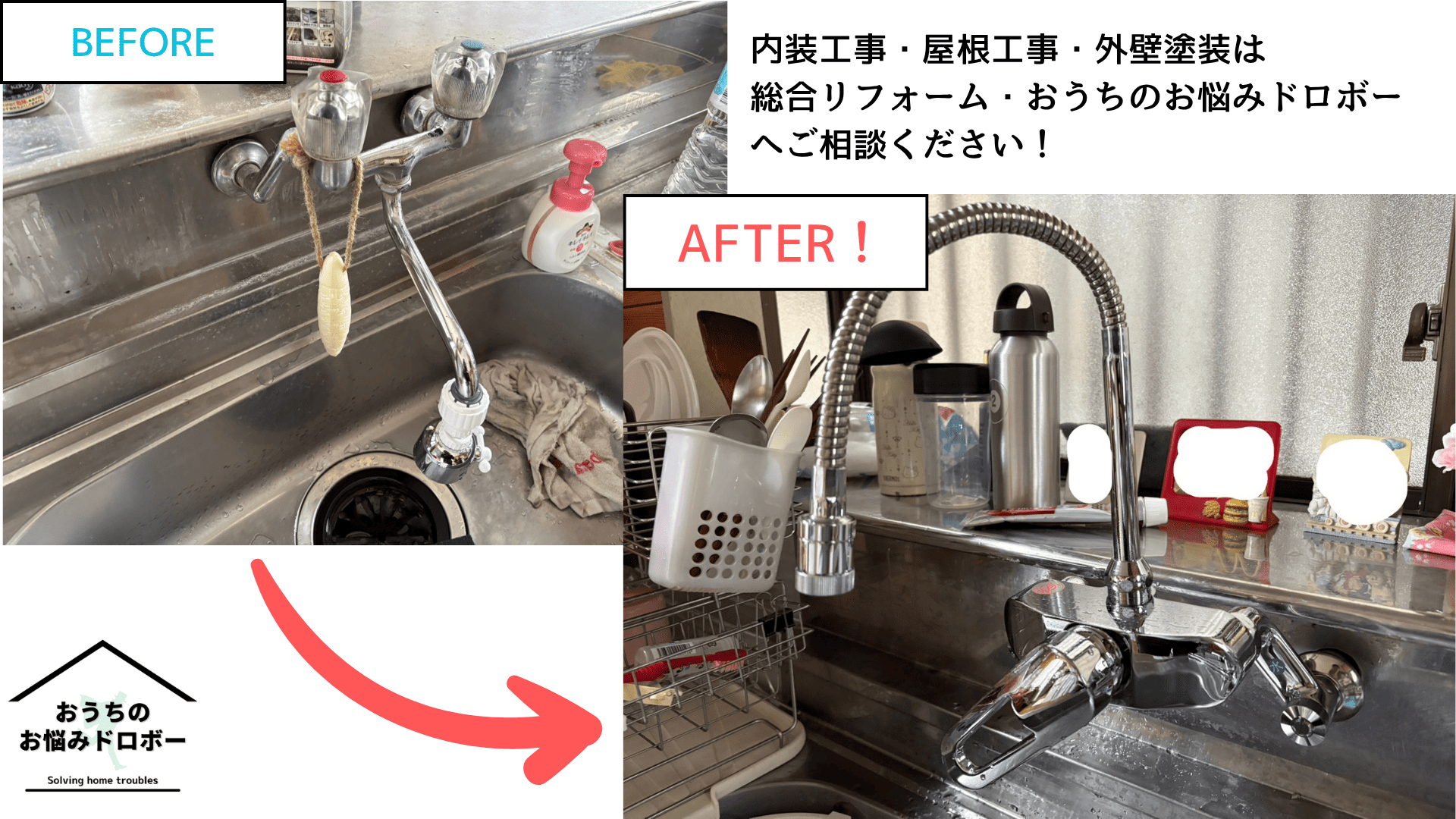 千葉県佐倉市＿アイキャッチ