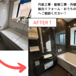 東京都文京区＿アイキャッチ
