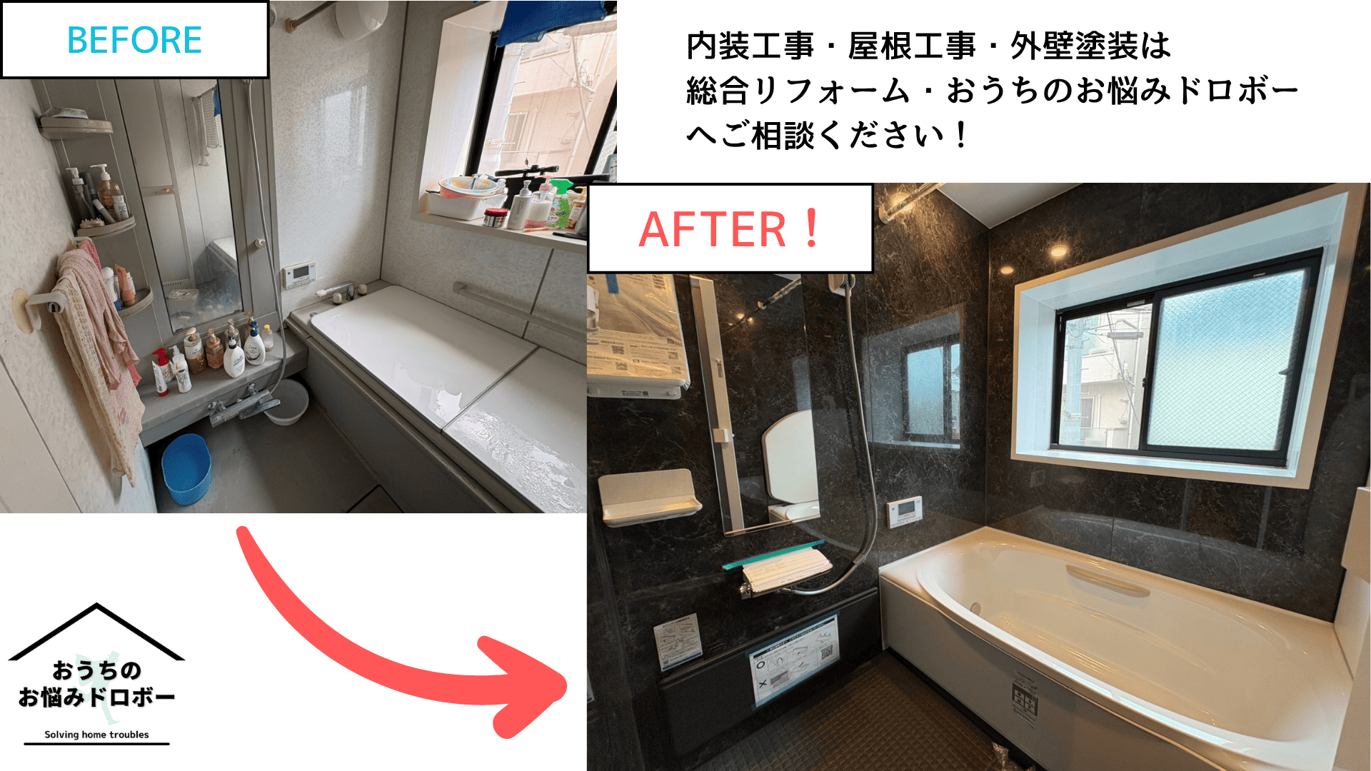 東京都文京区＿アイキャッチ